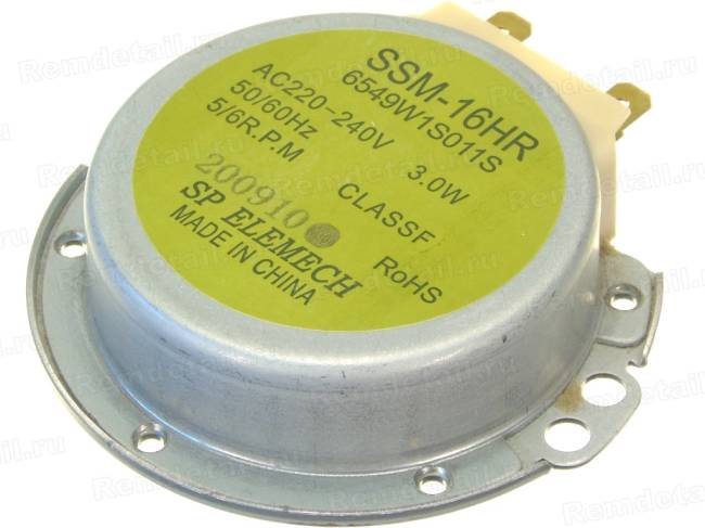 Двигатель вращения SSM-16HR 240V для микроволновой печи LG 6549W1S011S